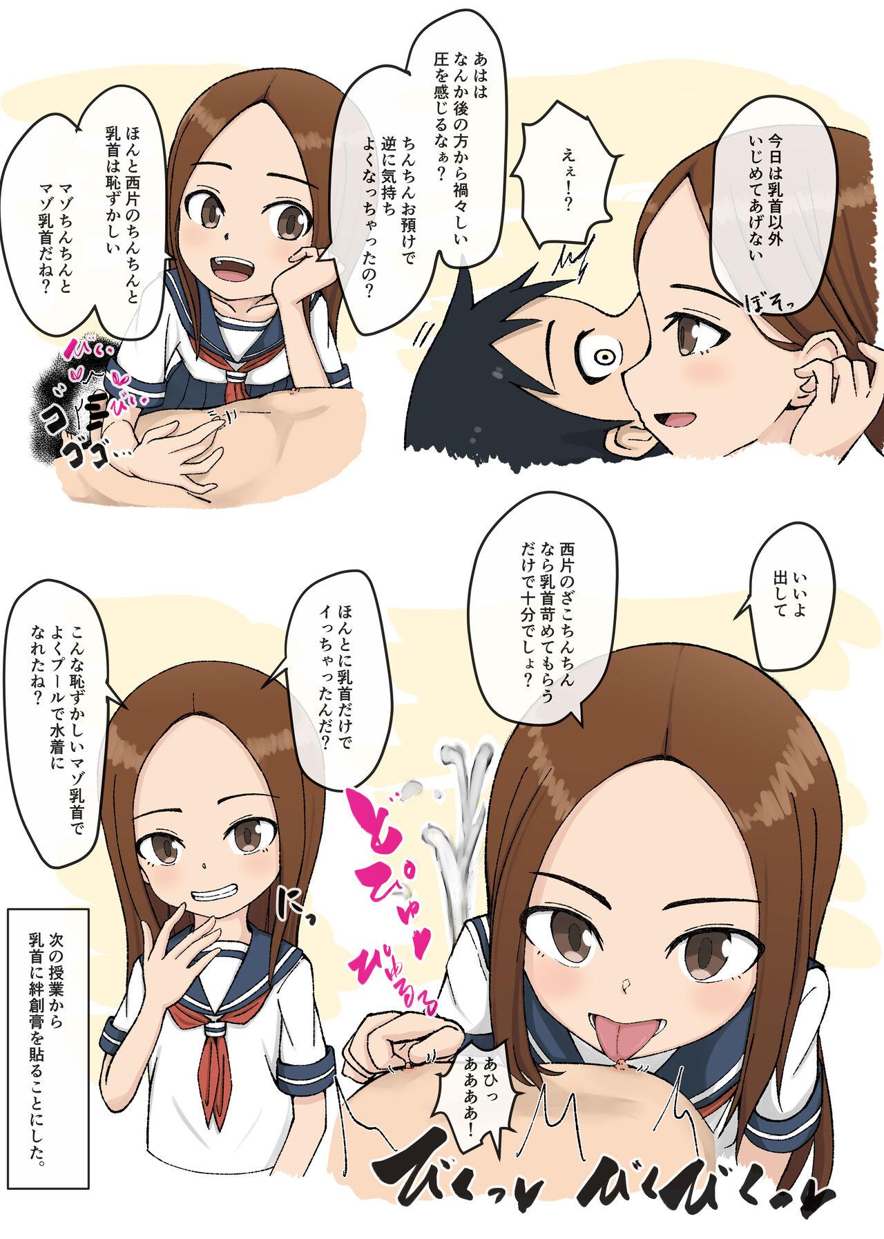 Overkill na Takagi-san 6