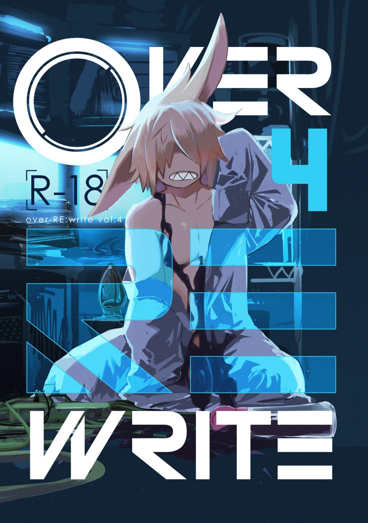 [Noppera Koubou (Mujina)] over-Re-write 4 [Digital] 1