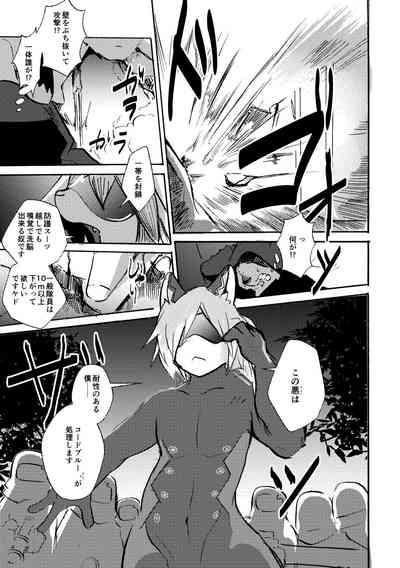 overwrite 4 10