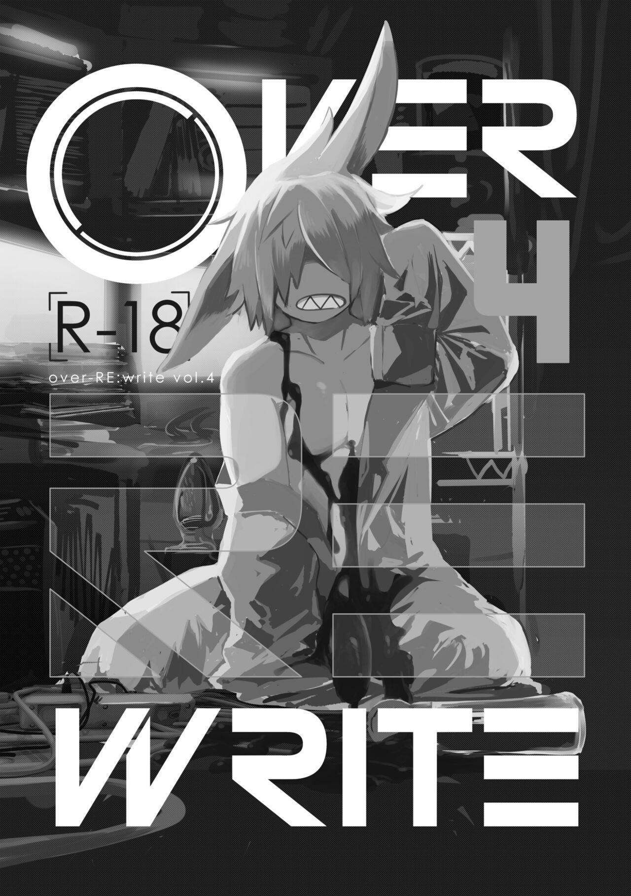 [Noppera Koubou (Mujina)] over-Re-write 4 [Digital] 1