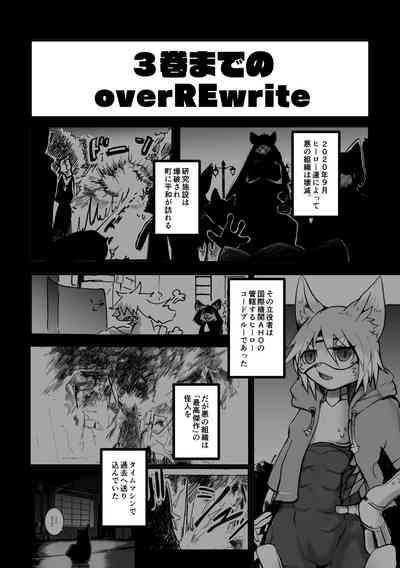 overwrite 4 3