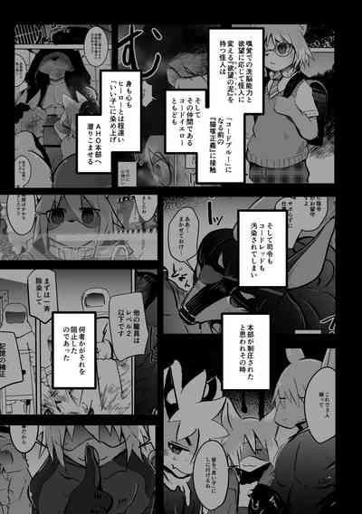 overwrite 4 4