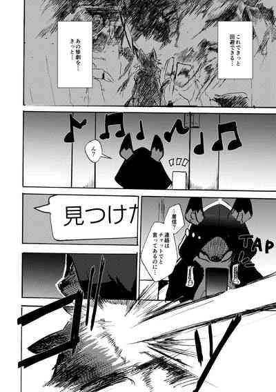 overwrite 4 9