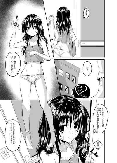 Kousoku Sareta Mikan ga Choukyou Game Clear o Ganbaru Hanashi 2