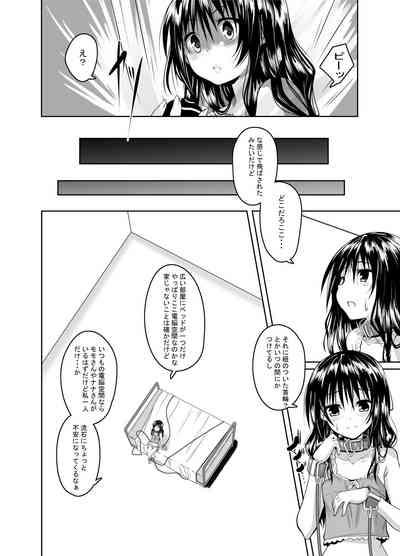 Kousoku Sareta Mikan ga Choukyou Game Clear o Ganbaru Hanashi 3