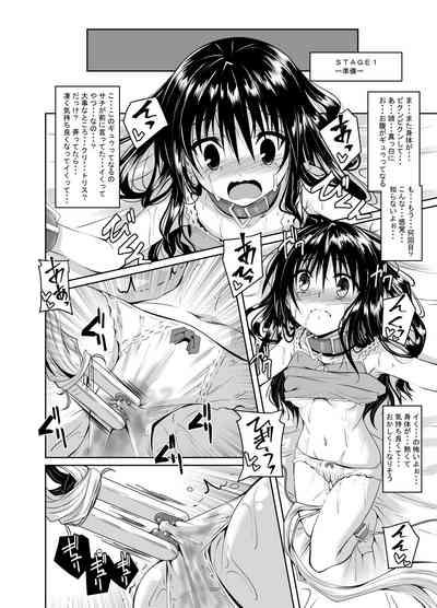 Kousoku Sareta Mikan ga Choukyou Game Clear o Ganbaru Hanashi 7