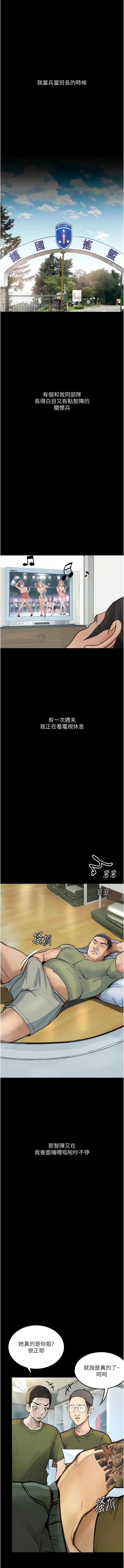 堕落物语 | 墮落物語1-15 63