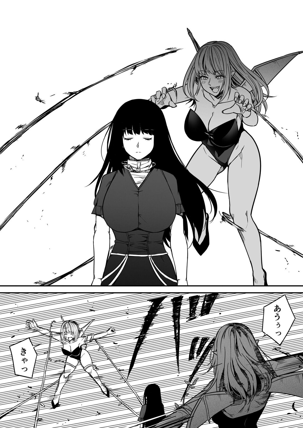 Chikara Aru Succubus wa Seiyoku o Mitashitai dake. 13 21