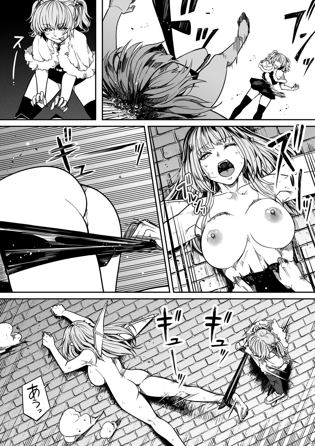 Chikara Aru Succubus wa Seiyoku o Mitashitai dake. 13 31