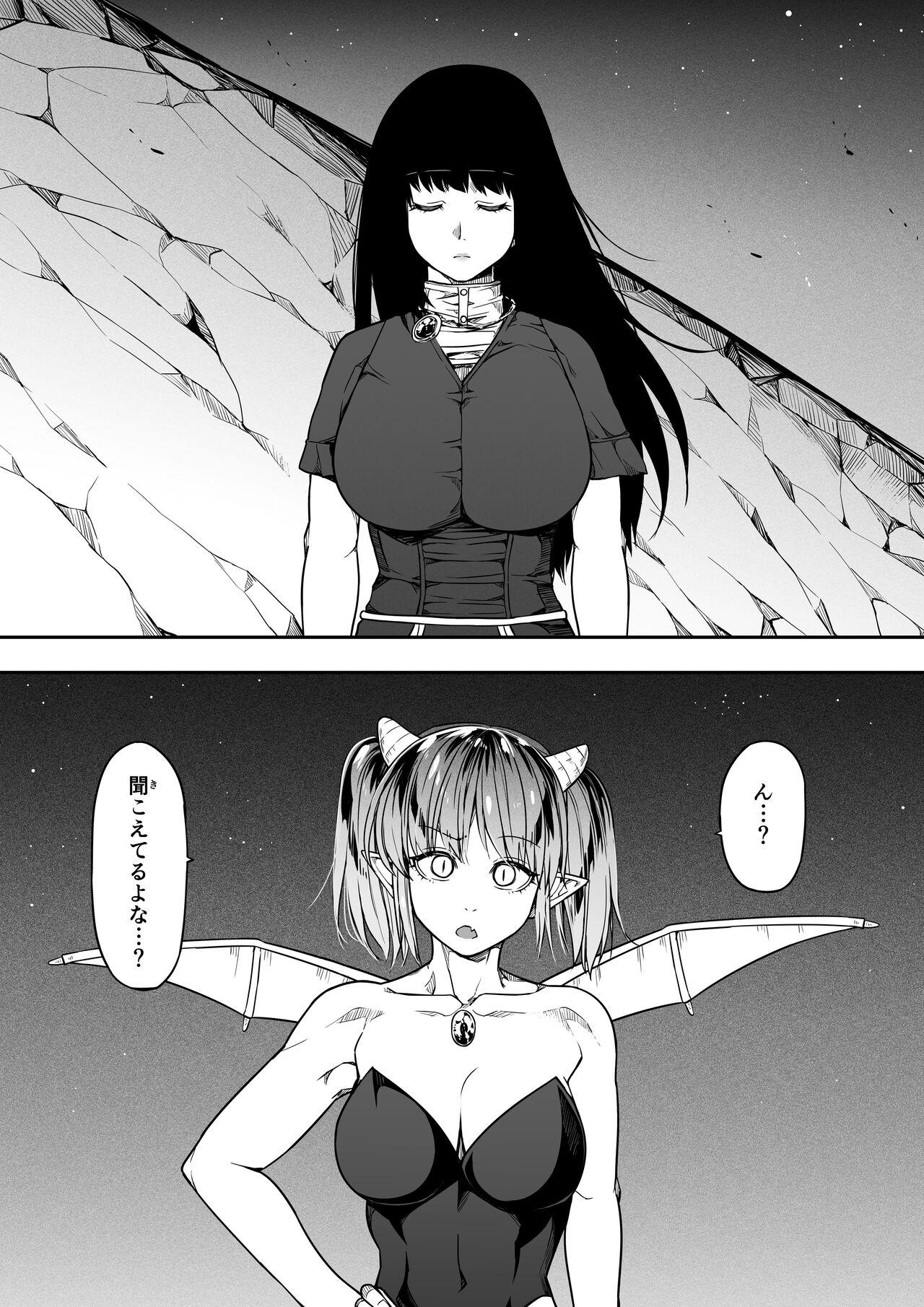 Chikara Aru Succubus wa Seiyoku o Mitashitai dake. 13 64