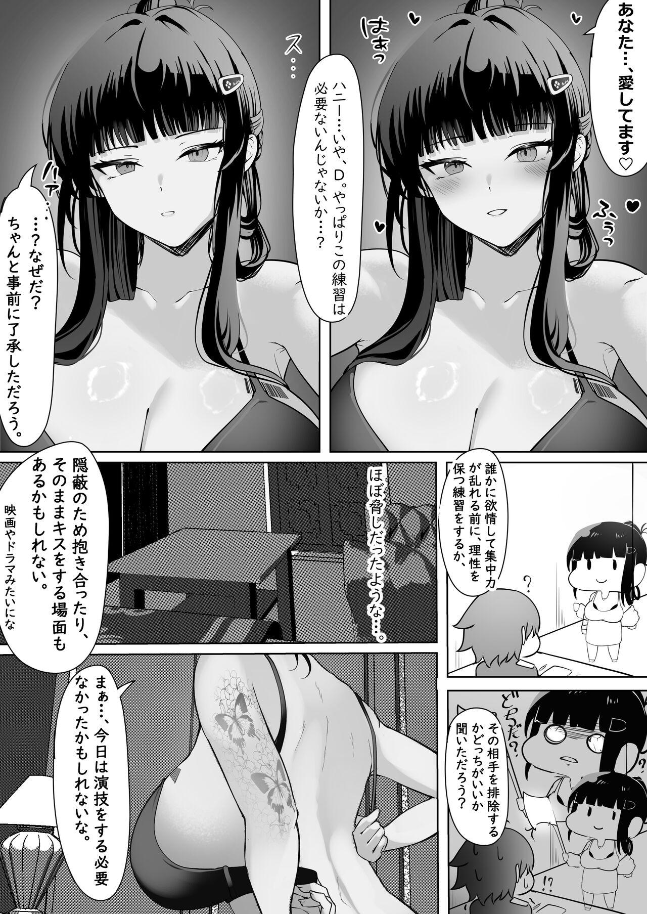 Daisuki - Page 4