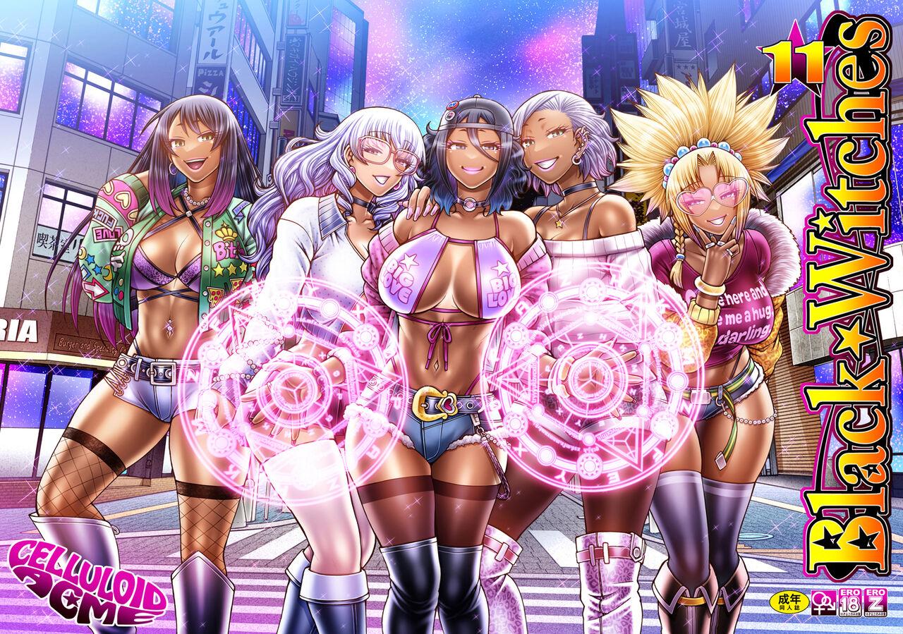 [CELLULOID-ACME (チバトシロウ)] Black Witches 11 [DL版] - Hentaiaz.com - 3