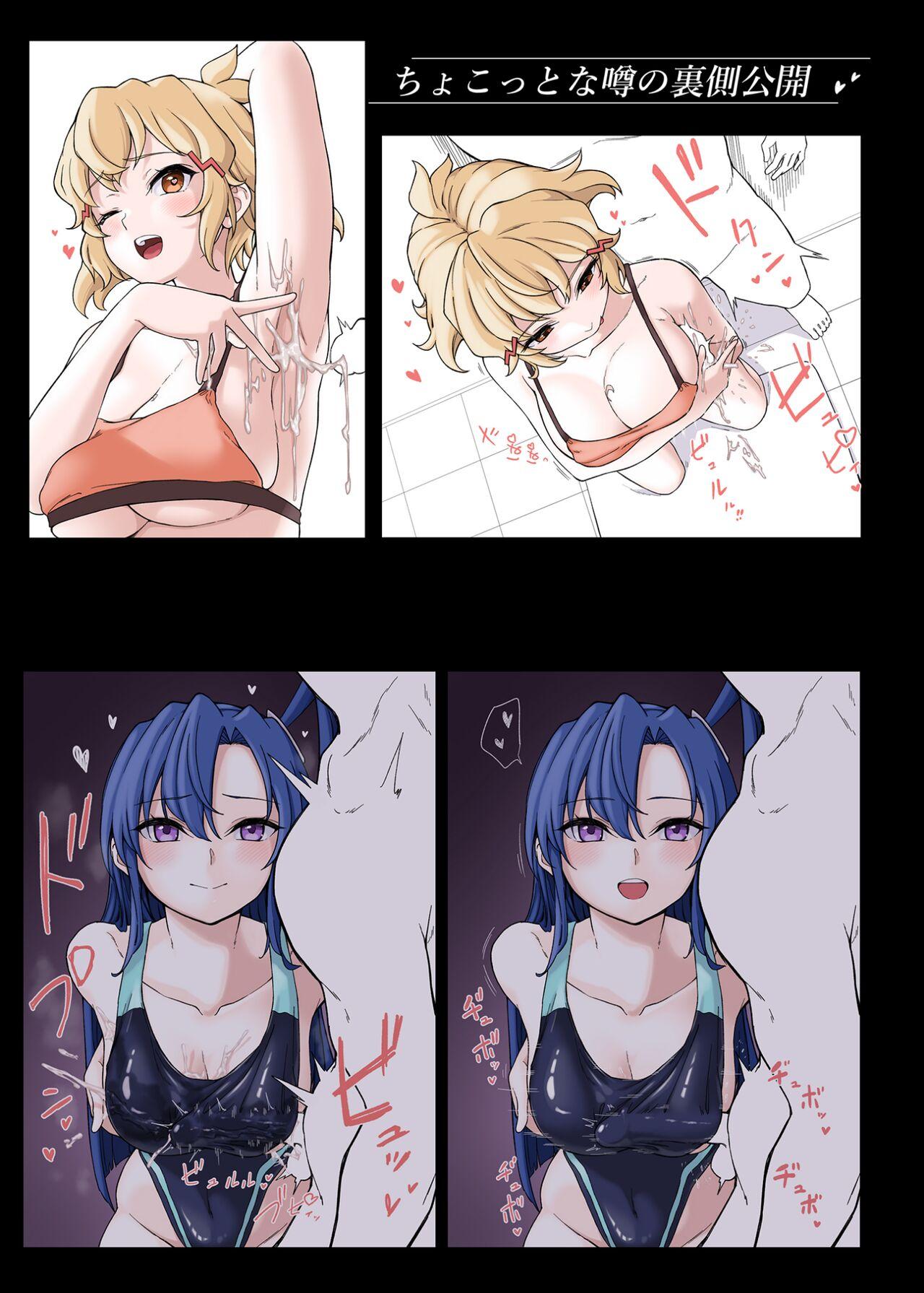 PuffPuff Club - Page 20