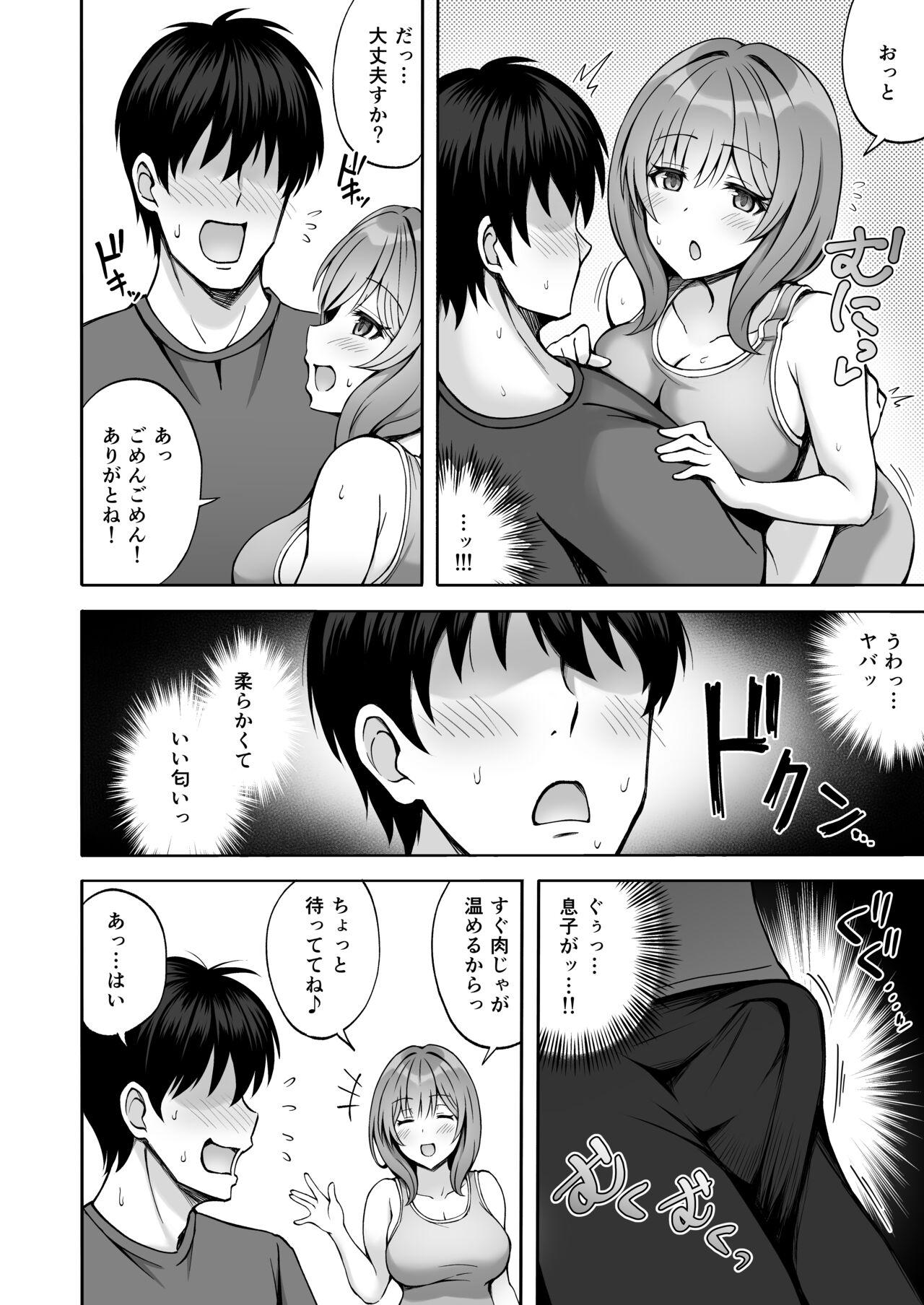 Aniki no Kanojo-san wa Yasashikute Iyashikei dakedo Nakami wa Ecchi na Hito deshita. 7