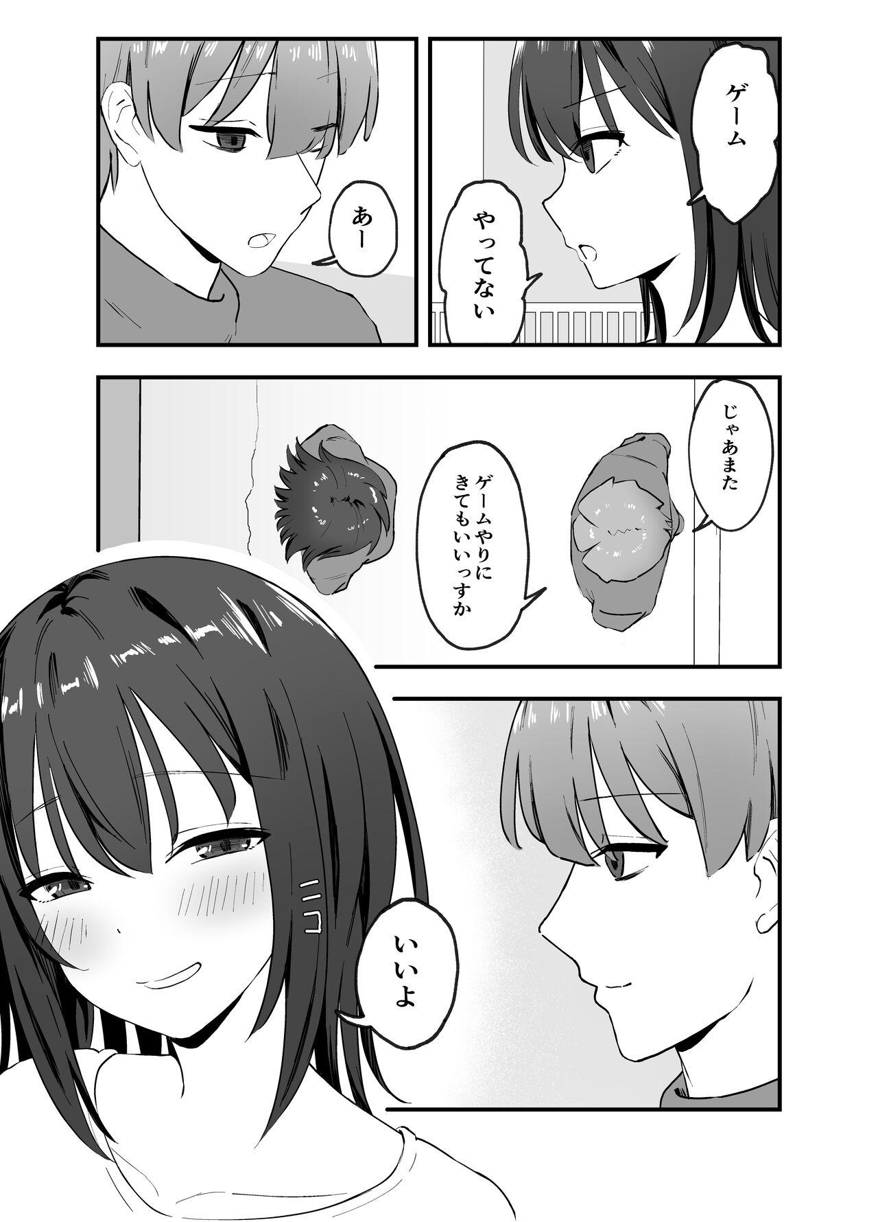 Cool na Onee-san o Mesu ni Shitai - Page 30