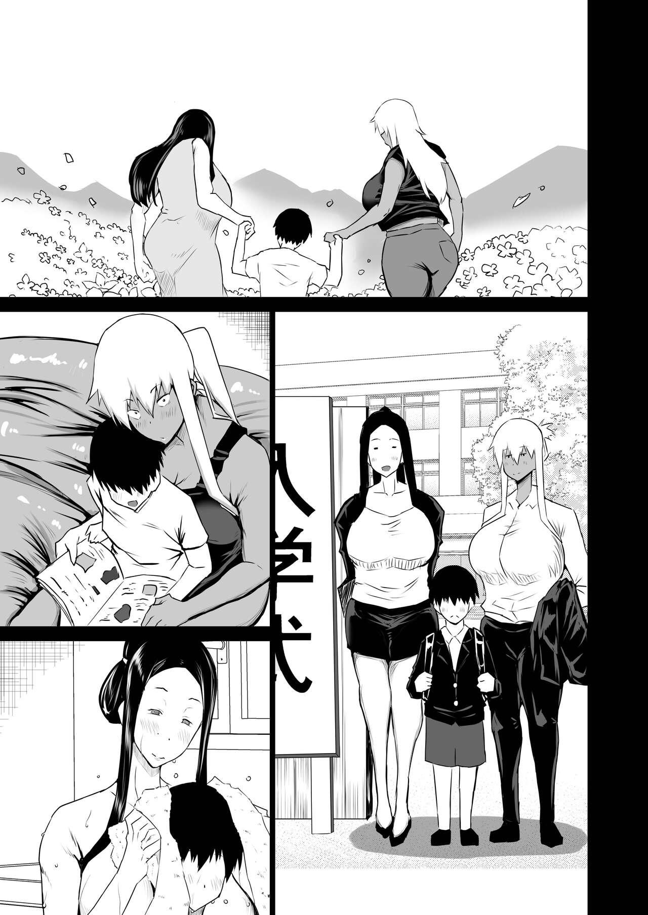Tomodachi ga Boku no Oba to Mama de Gachinuki［百歌道个人汉化］ - Page 8