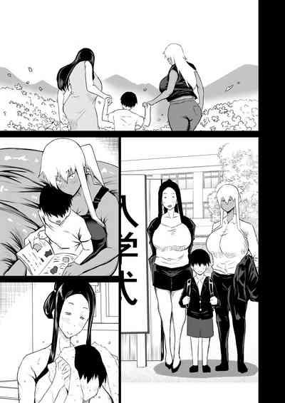Tomodachi ga Boku no Oba to Mama de Gachinuki［百歌道个人汉化］ 8