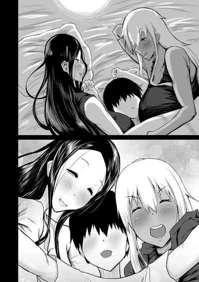 Tomodachi ga Boku no Oba to Mama de Gachinuki［百歌道个人汉化］ 9