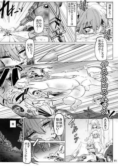 Isekai ni Loli ni Umarekawatte Totemo Manzoku Shiteimasu 10