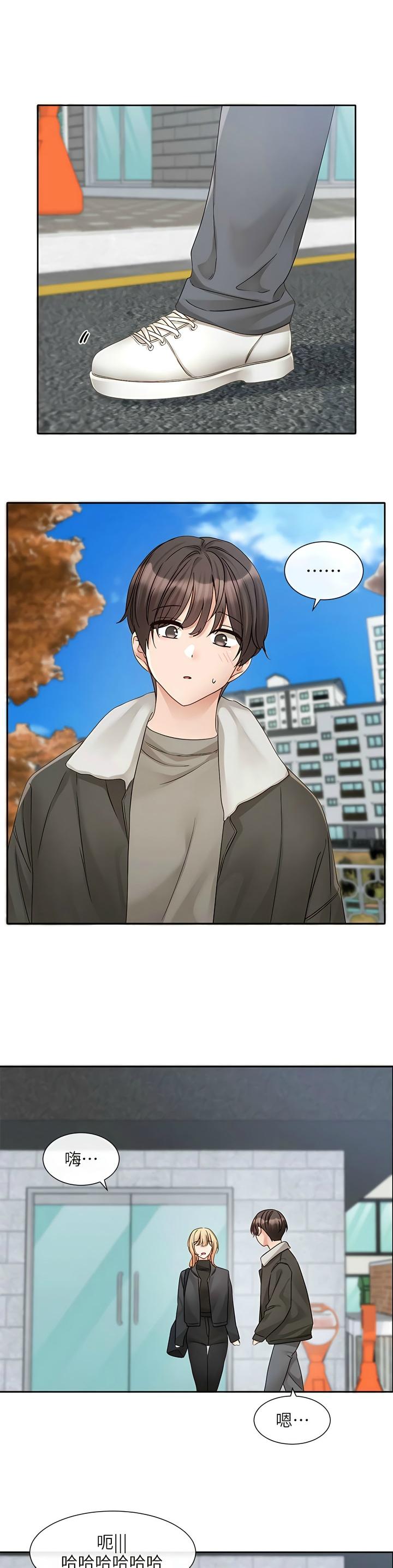 社团学姐/Circles 151-165 - Page 13