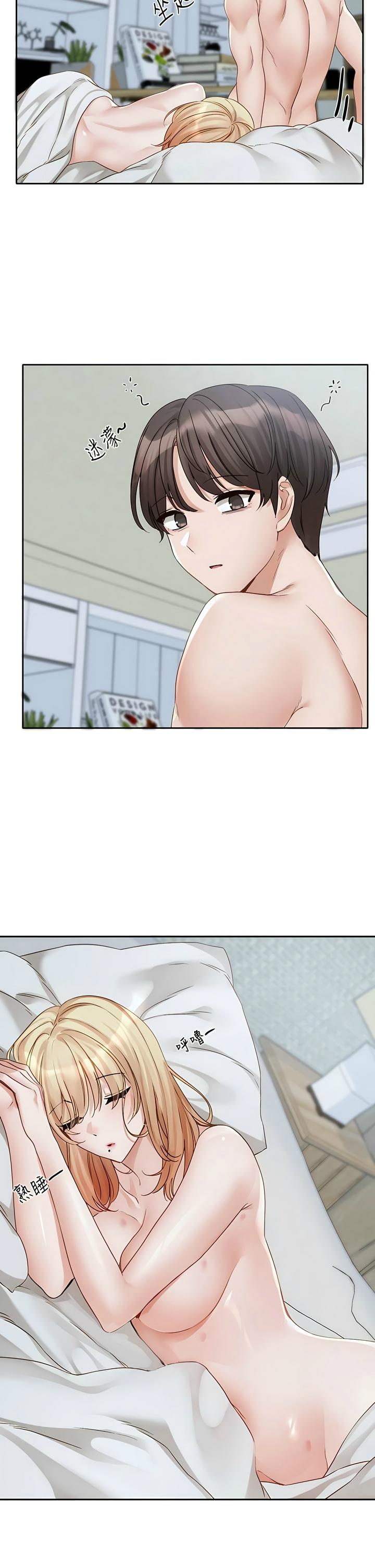 社团学姐/Circles 151-165 - Page 3