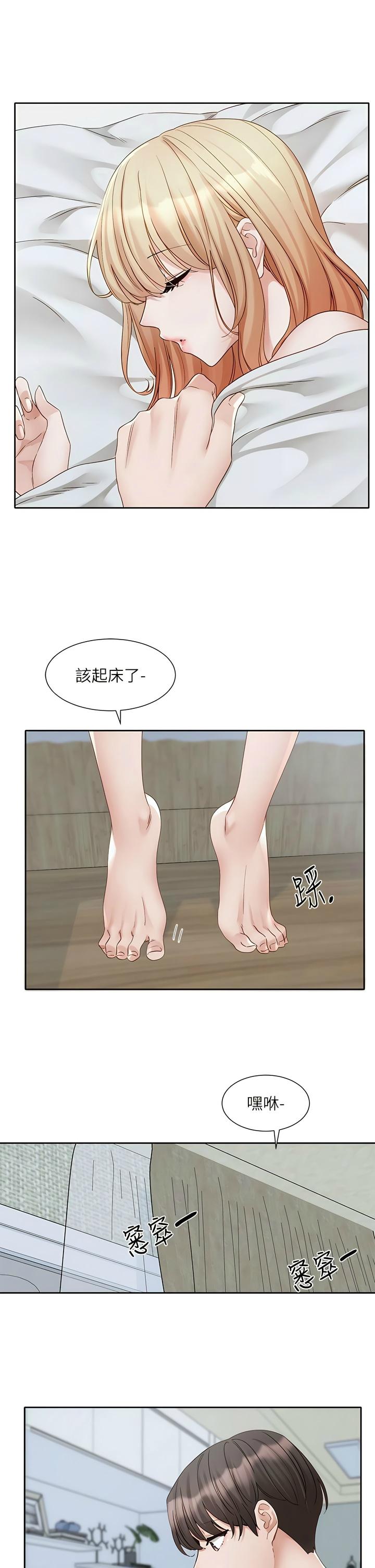 社团学姐/Circles 151-165 - Page 4