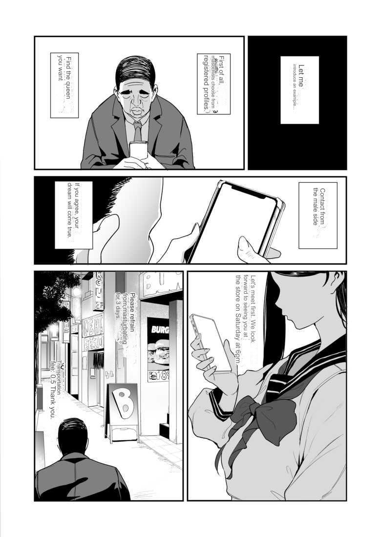 Eating [SOUND MILK (Otochichi)] Maso-katsu -Appli de Joou-sama o Sagashite Choukyou Sareru Maso Otoko-tachi- | Masochistic Life -Masochistic Men searching for and being trained by Dominatrix through an App + extra - Original Brunette - Picture 3