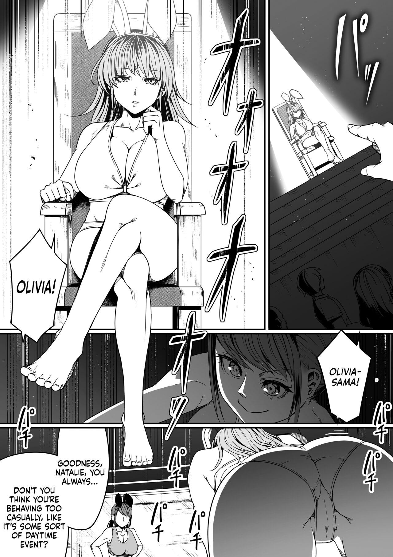 Chikara Aru Succubus wa Seiyoku o Mitashitai dake. 8 12