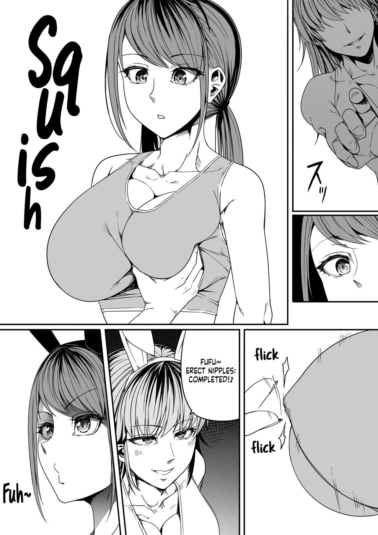 Chikara Aru Succubus wa Seiyoku o Mitashitai dake. 8 14