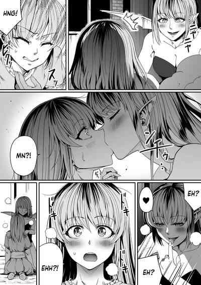 Chikara Aru Succubus wa Seiyoku o Mitashitai dake. 8 7