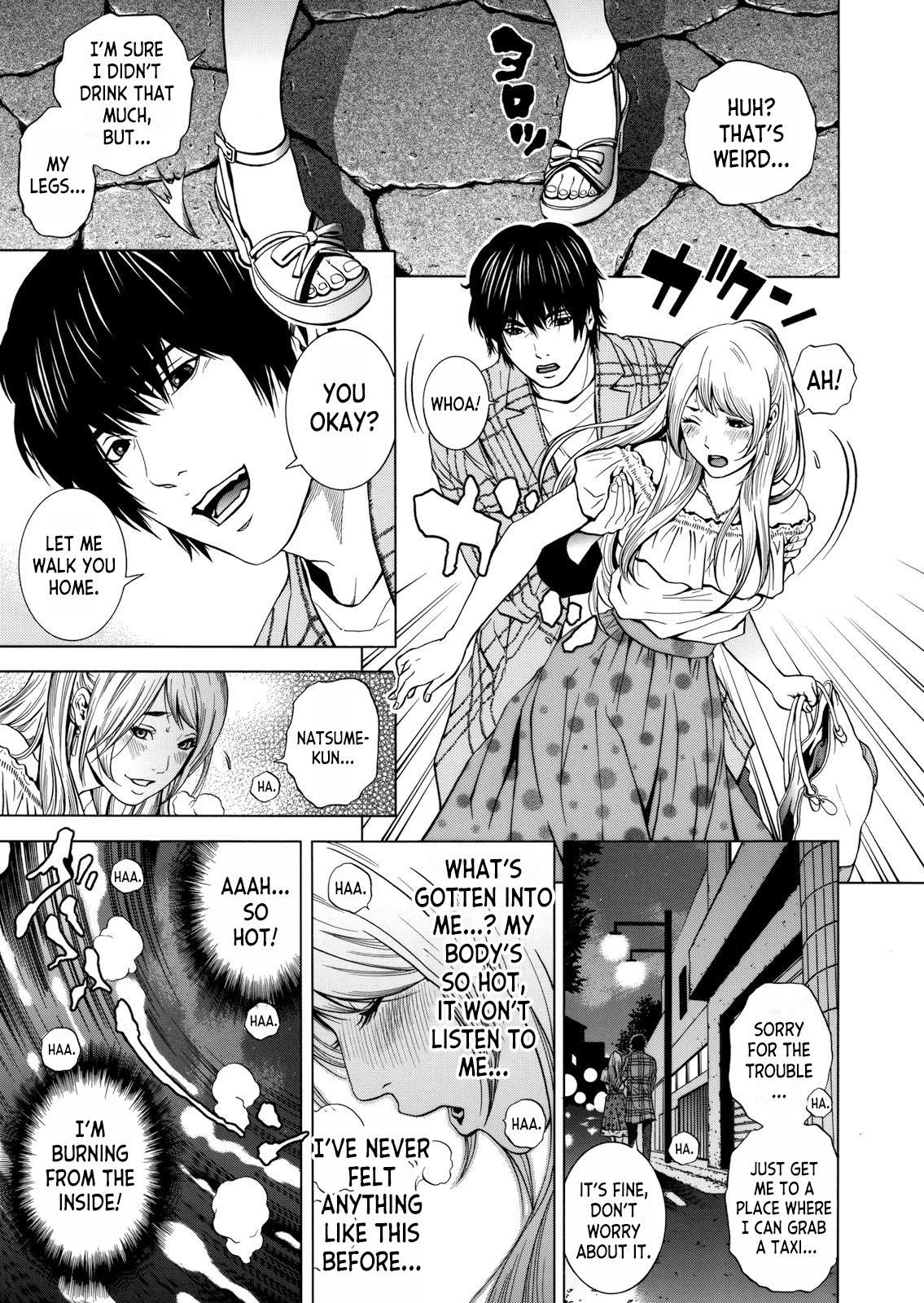 Netorareru.~ Tsuma ga Ochi Yuku Hen'ai Kairaku no Hate ni...1 10