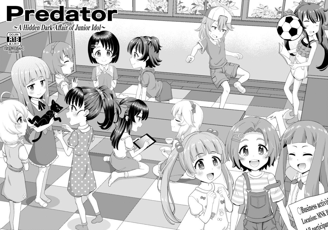 [botibotiikoka (takku)] Junior Idol no Hoshokusha ~Himerareta Yami no Jouji~ | Predator: A Hidden Dark Affair of Junior Idol (THE IDOLM@STER CINDERELLA GIRLS) [English] [Decensored] [Digital] 0