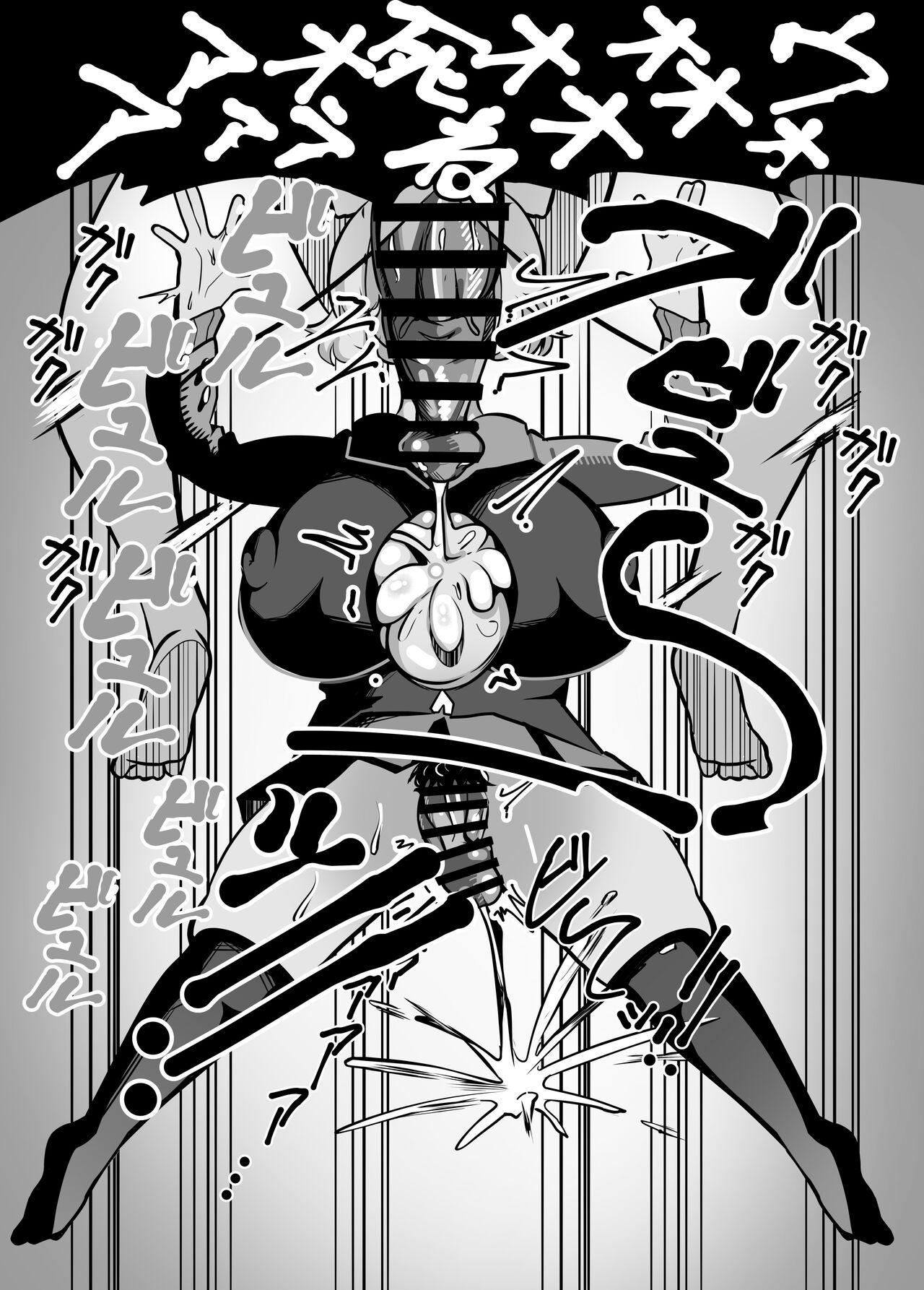 Futanari de Otagai no Koto ga Daidaichan to Seino-san - Page 16