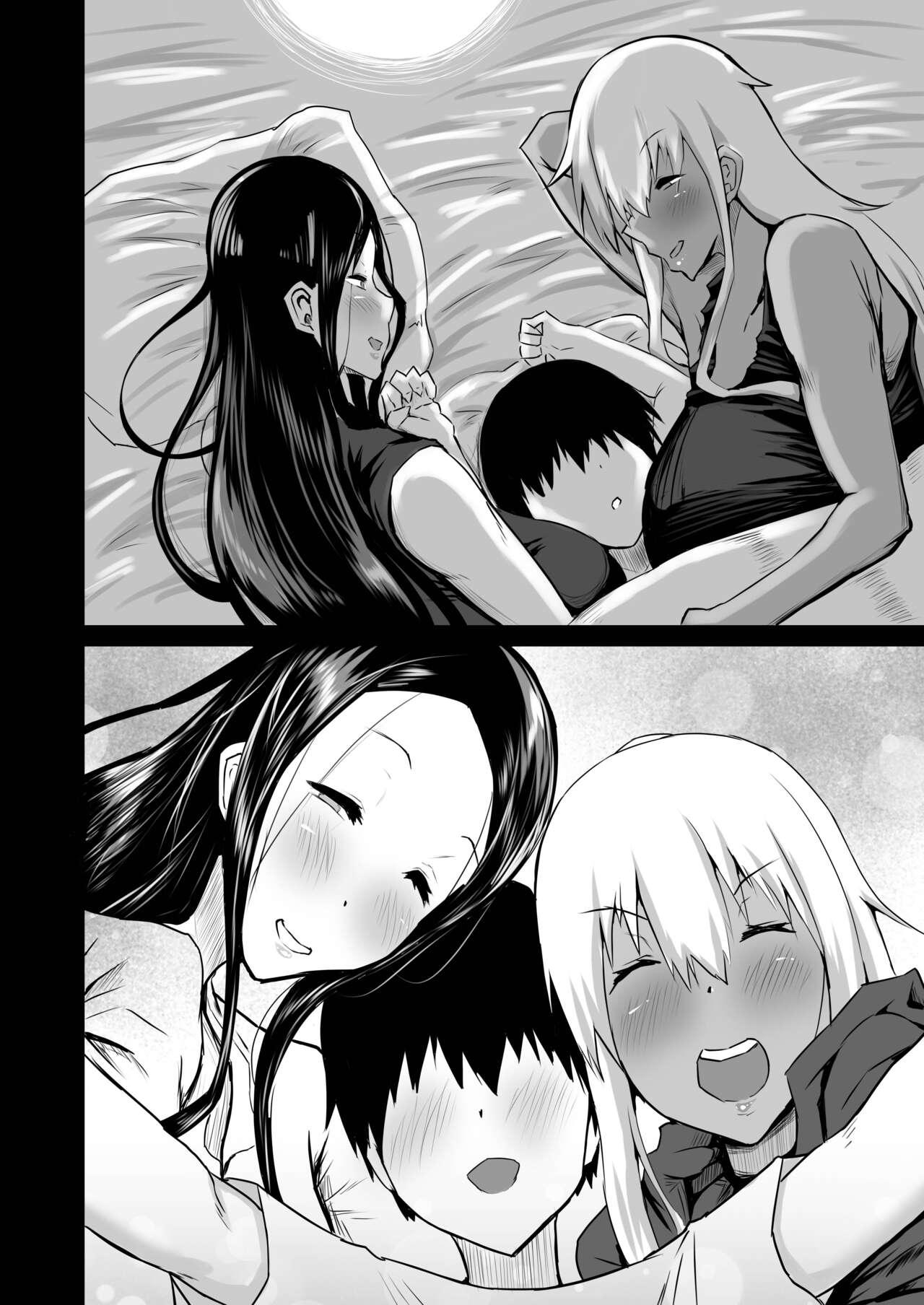 Tomodachi ga Boku no Oba to Mama de Gachinuki - Page 9