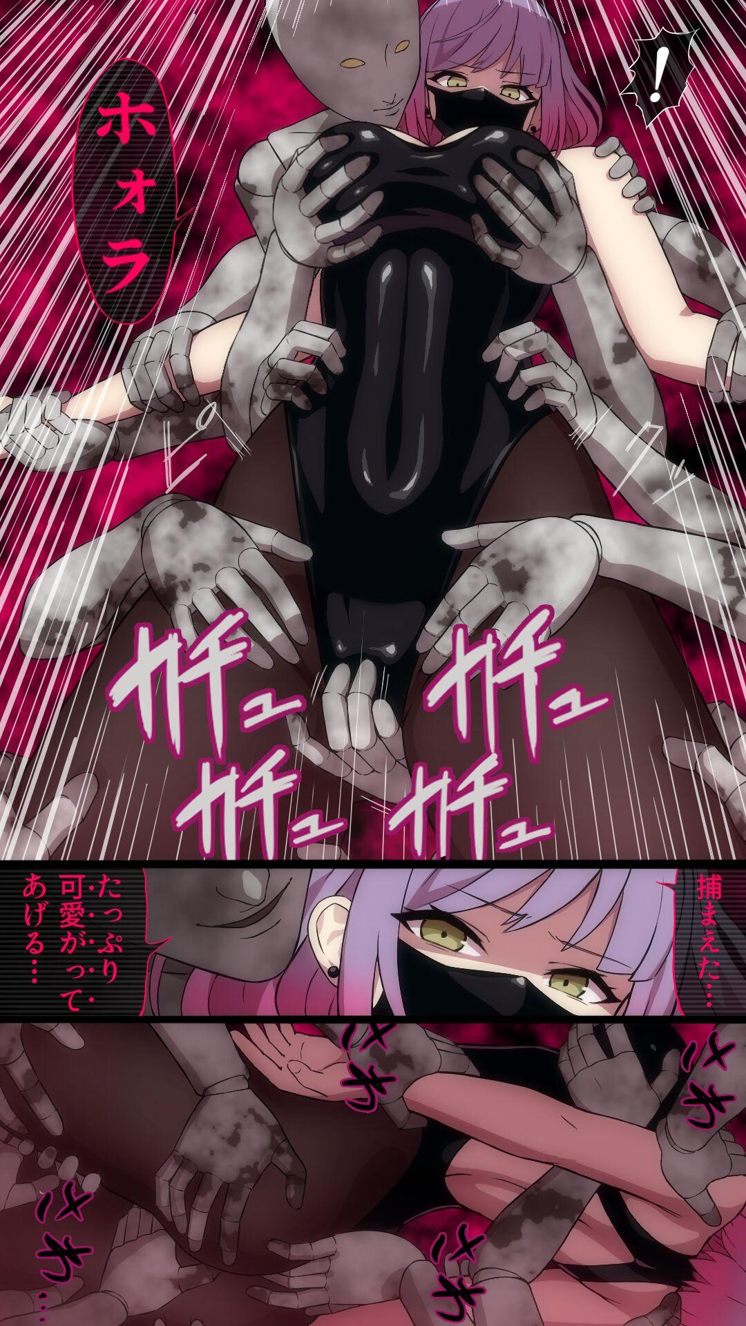 LN soft touch trap 4
