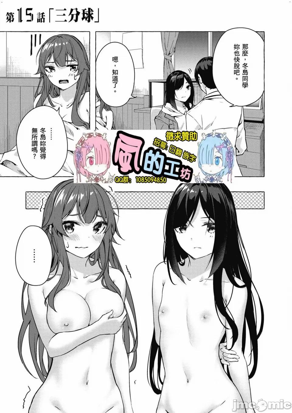 [佐原玄清／ミンカンスキー]性愛＆迷宮!! 1~4 [單行本版]  セックス＆ダンジョン!! 1~4 579