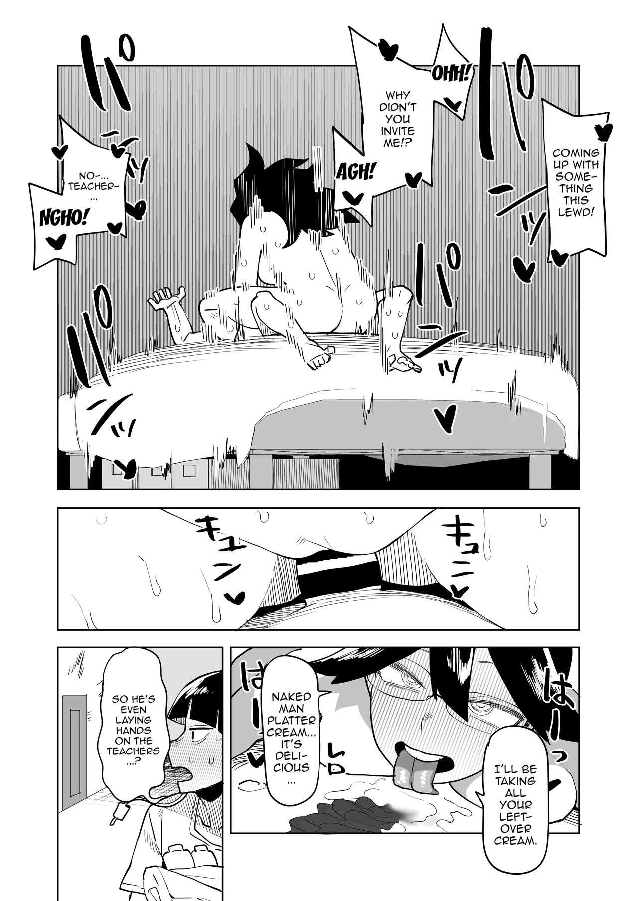 Teisou Gyakuten Mono Valentine no Baai | Inverted Morality Academia - Page 12