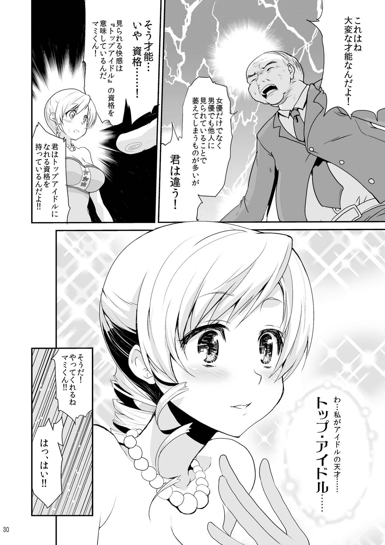 Idol Tomoe Mami Soushuuhen 29