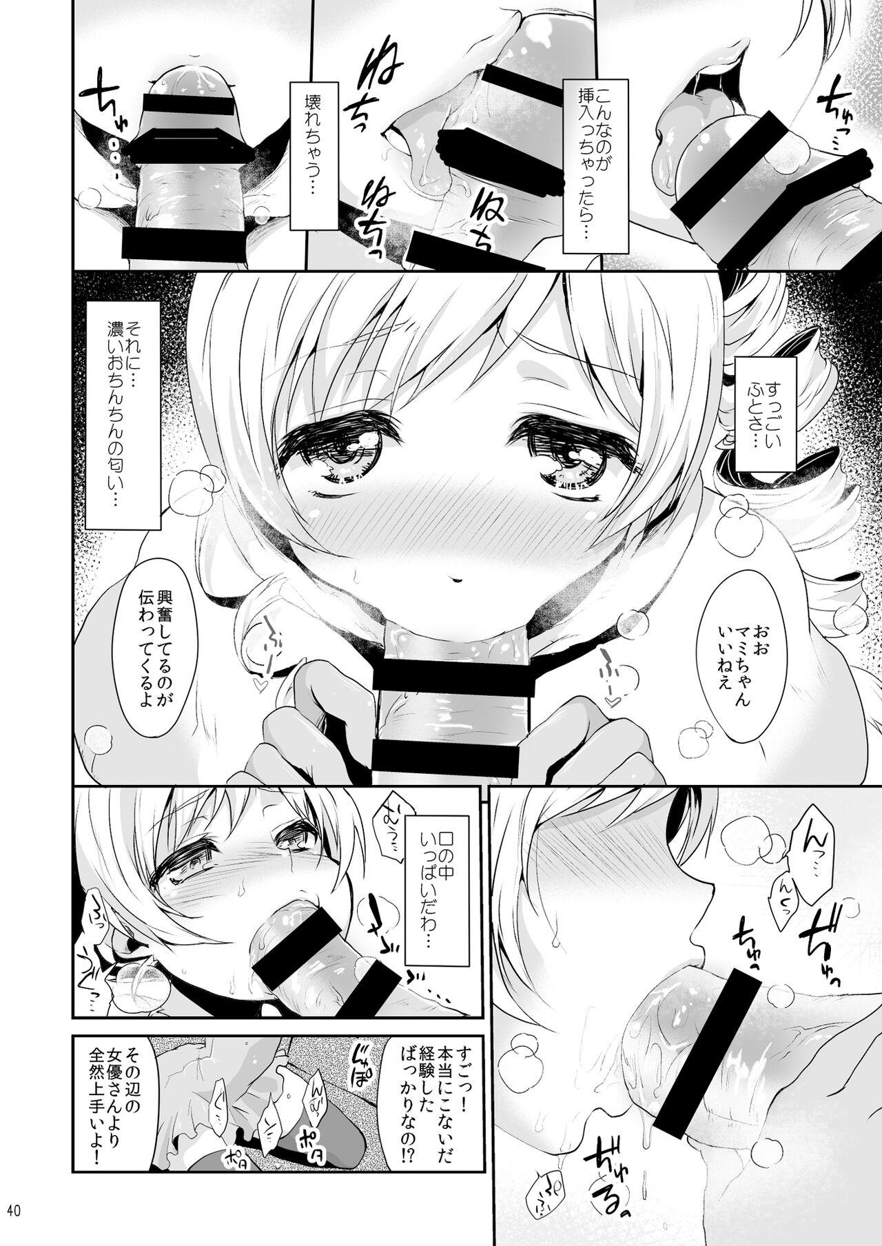 Idol Tomoe Mami Soushuuhen 39