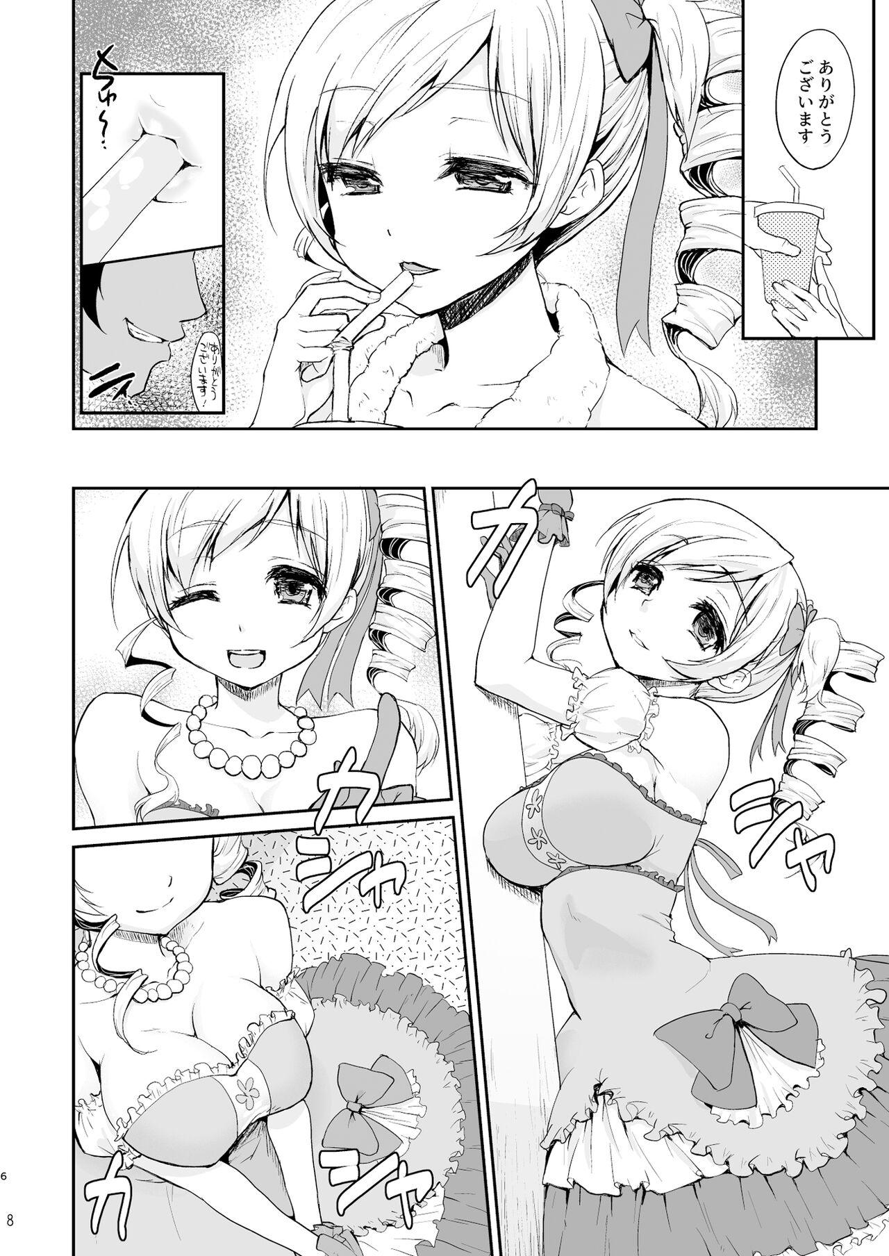 Idol Tomoe Mami Soushuuhen 7