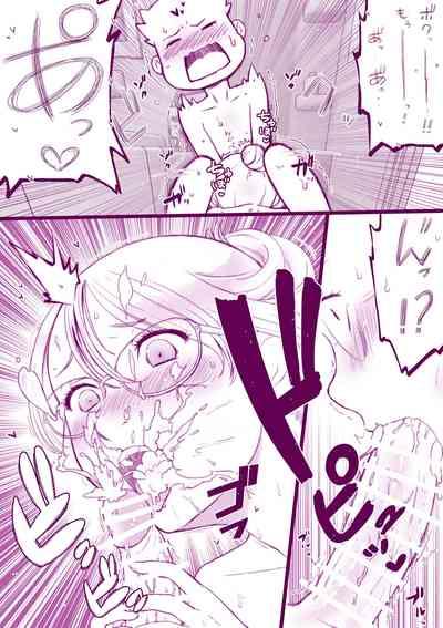 ムズムク 8