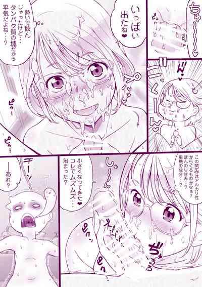 ムズムク 9