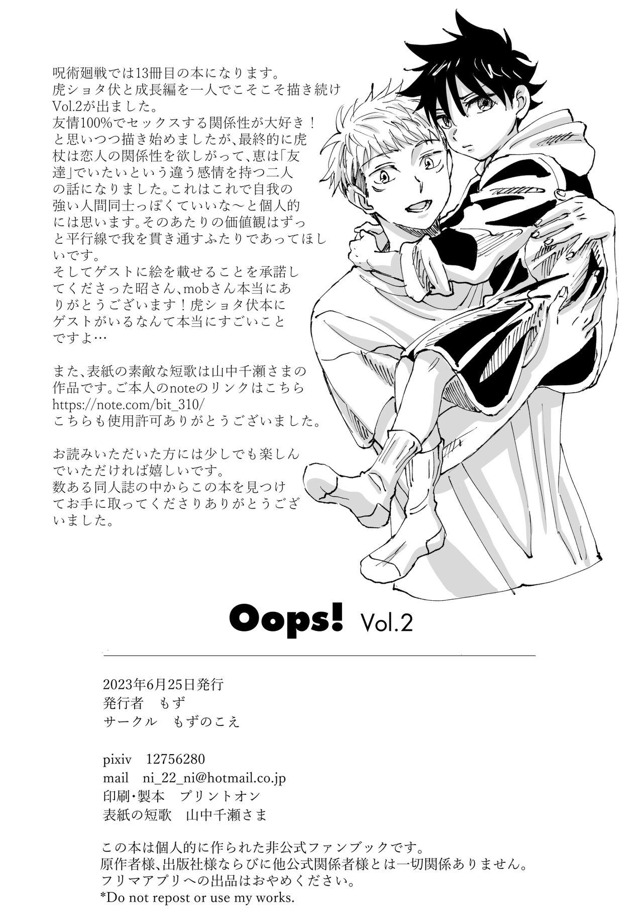 Oops! Vol.2 79