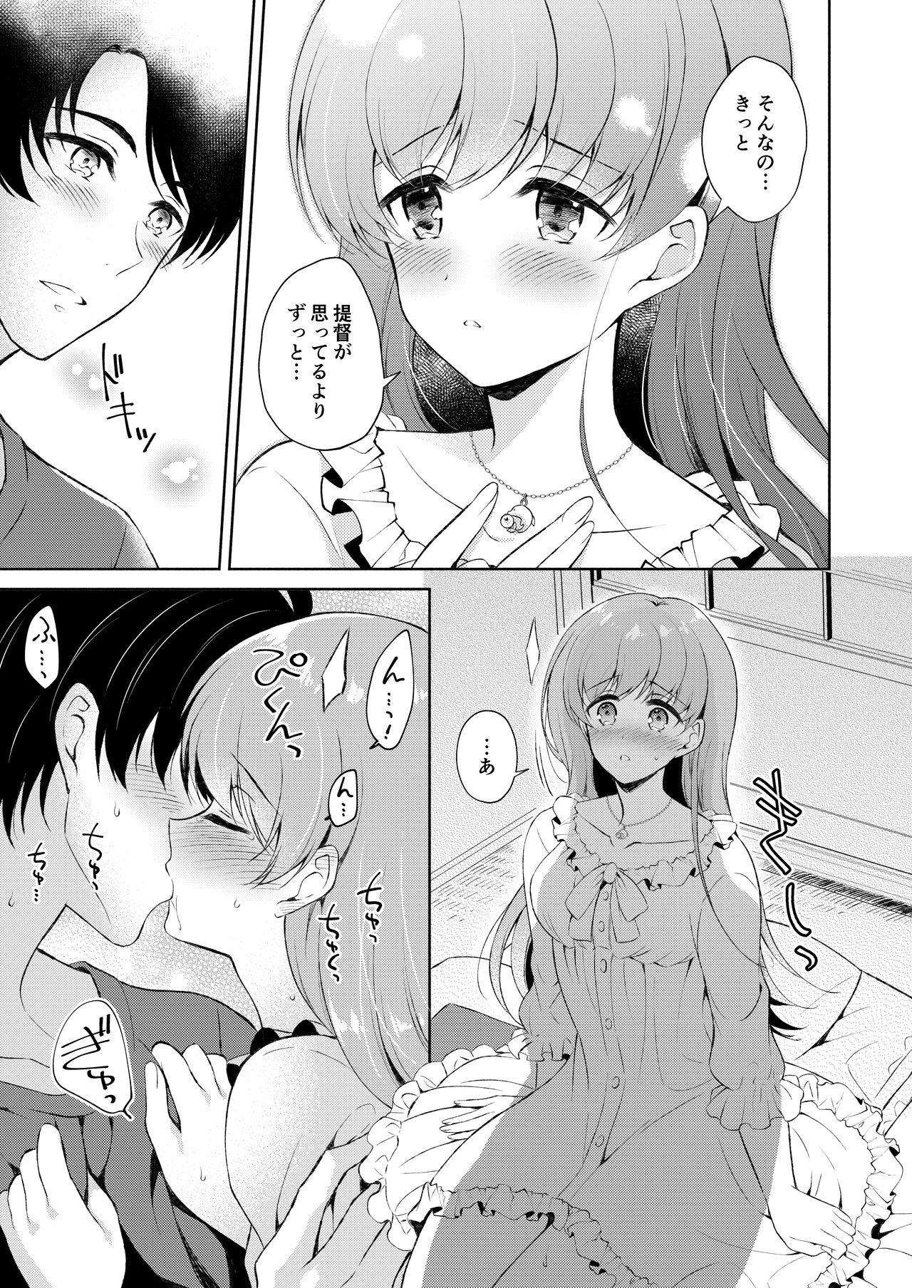 Watashi no Koi shita Teitoku Ooi Teitoku LOVE Seijin Muke Soushuuhen 57