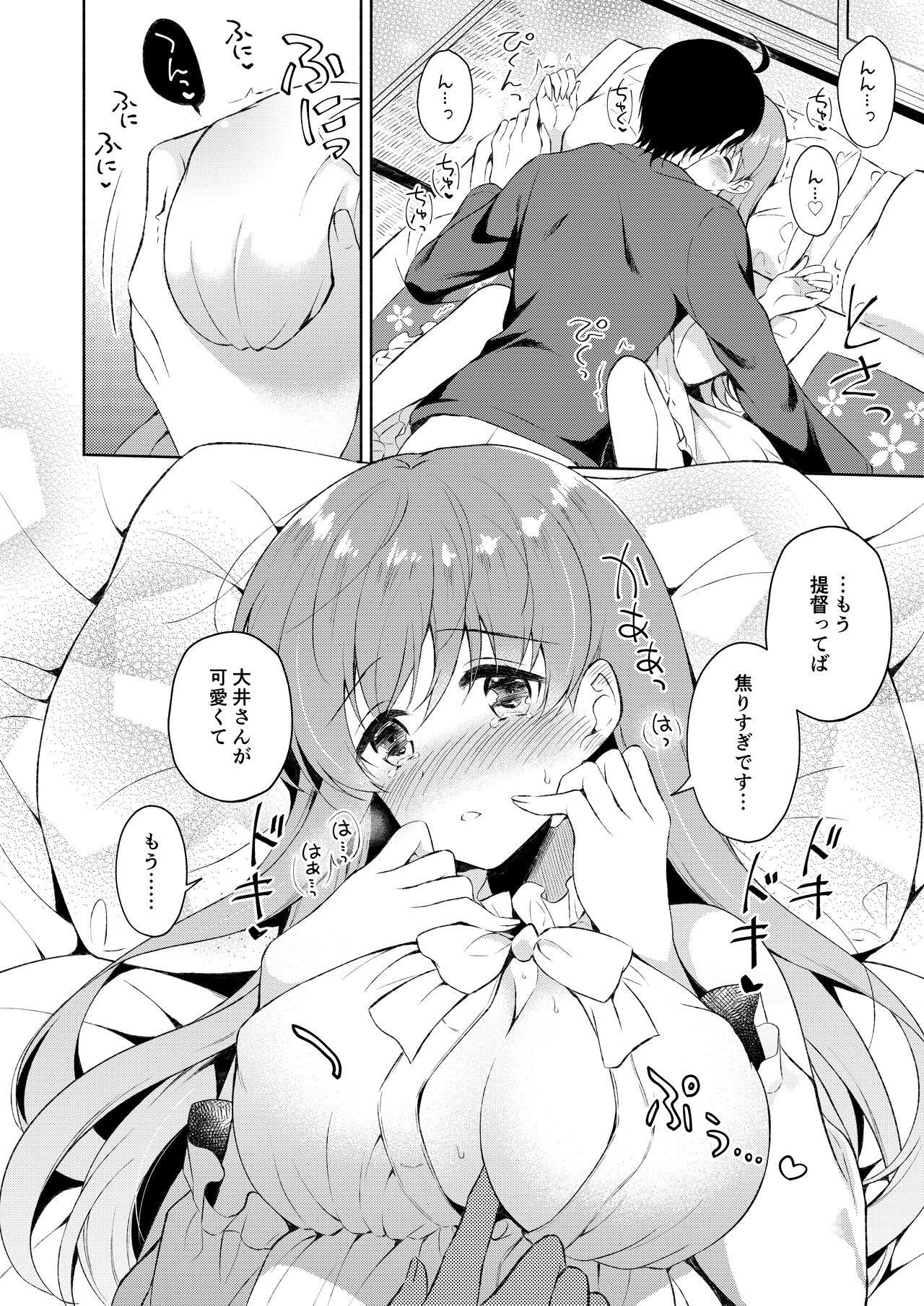 Watashi no Koi shita Teitoku Ooi Teitoku LOVE Seijin Muke Soushuuhen 58