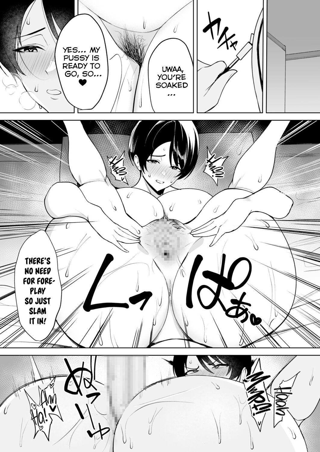 Gibo-san wa Boku no Mono 5 18