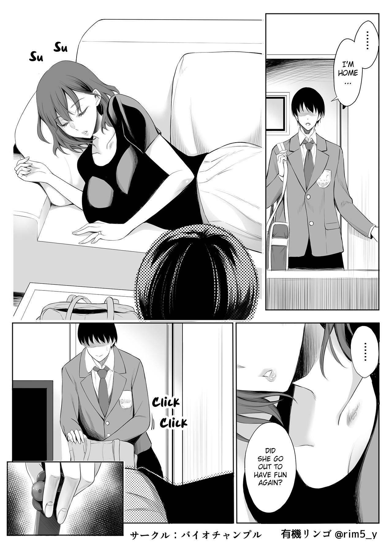 Haha wa Ore no Shinyuu ni Netorarete Iru | My Mother Is Being Cuckolded By My Best Friend 24