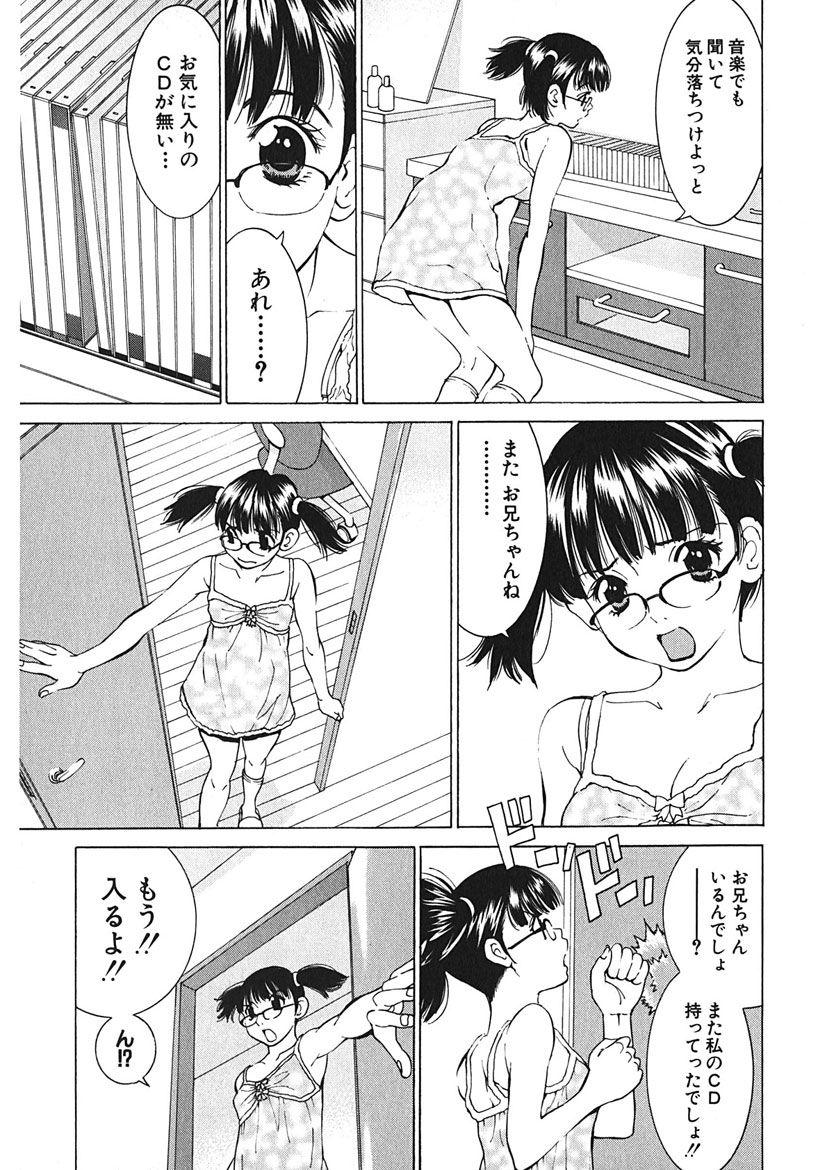 Gomen ne Maria-sama - Page 25