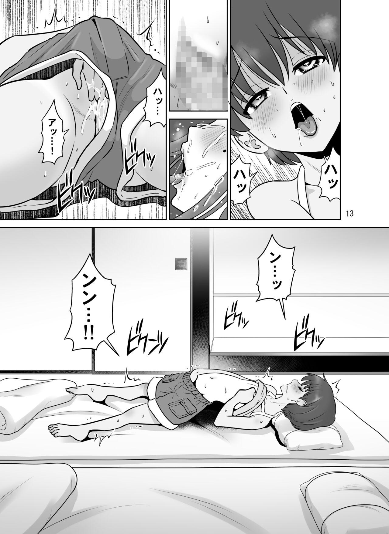 Takizawa shimaichou nikki - Page 13