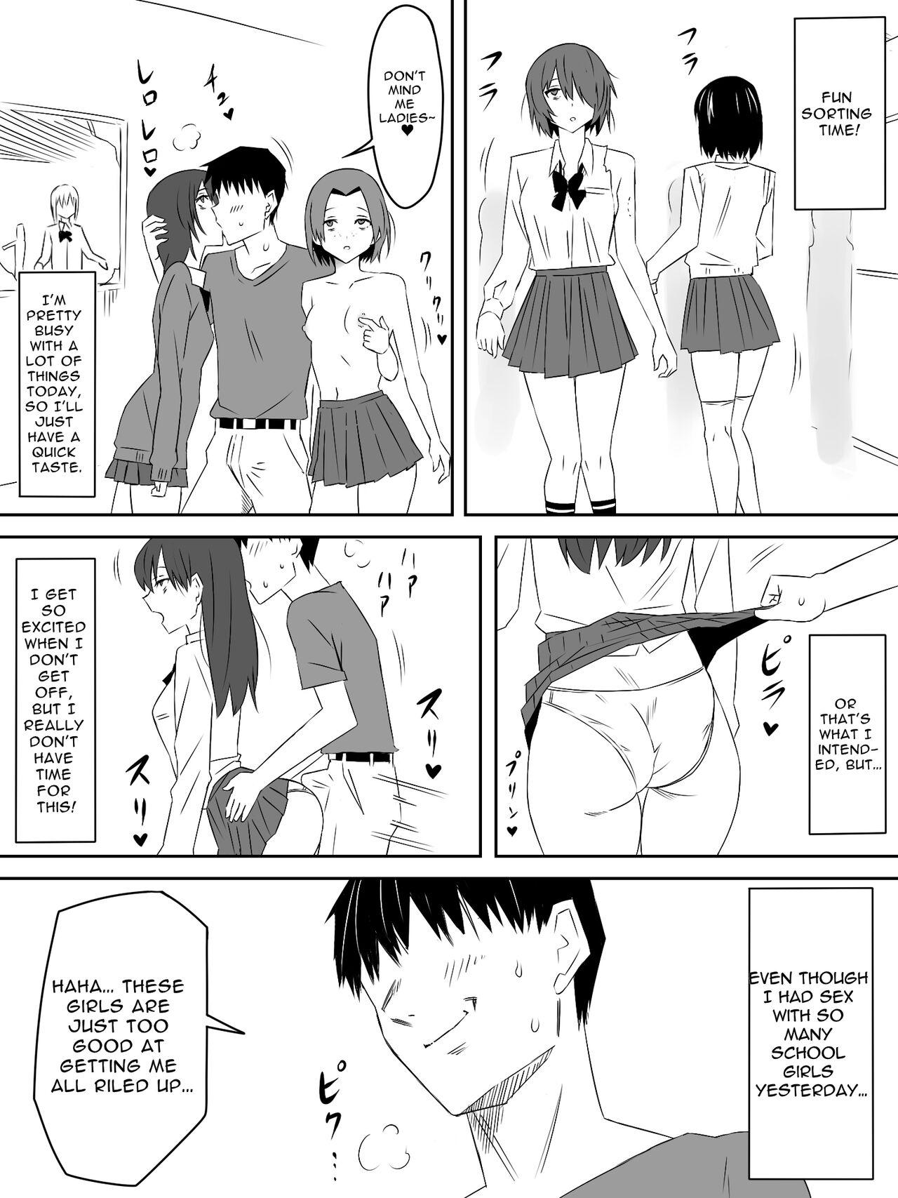 Zombie Harem Life3 | Zombie Harem Life3 - Page 10